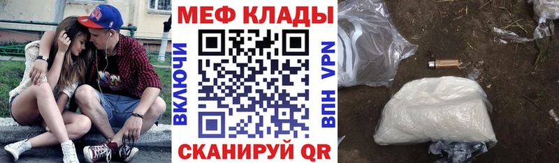 Цена Отрадный ГАШИШ  COCAIN  Меф  ГЕРОИН  Конопля 