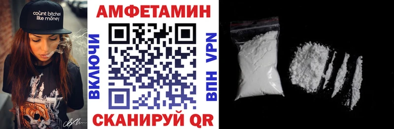 АМФЕТАМИН 98% Отрадный