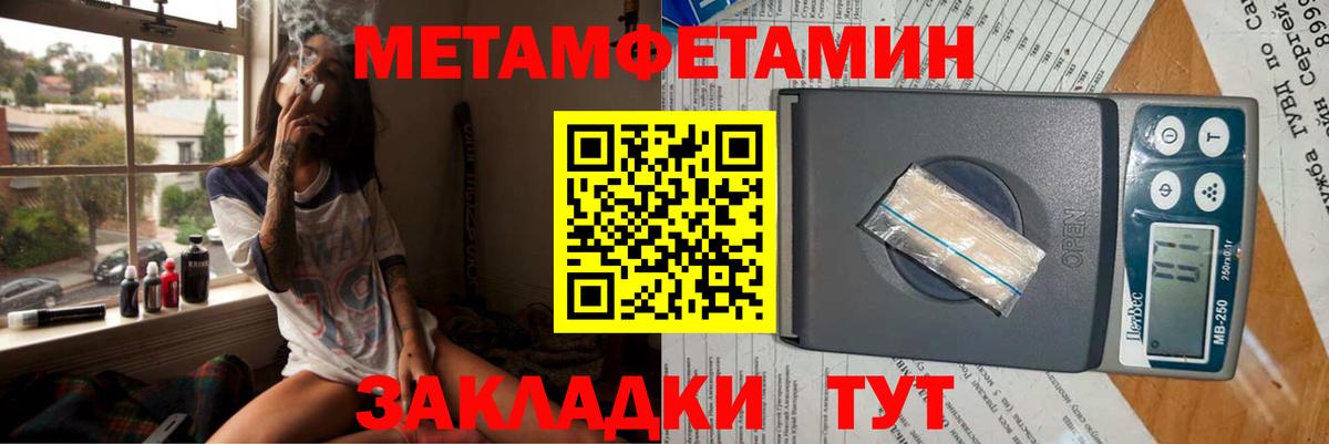 Amphetamine  Вход с VPN  Отрадный  АМФ Premium 