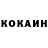 Кетамин ketamine anime Tok
