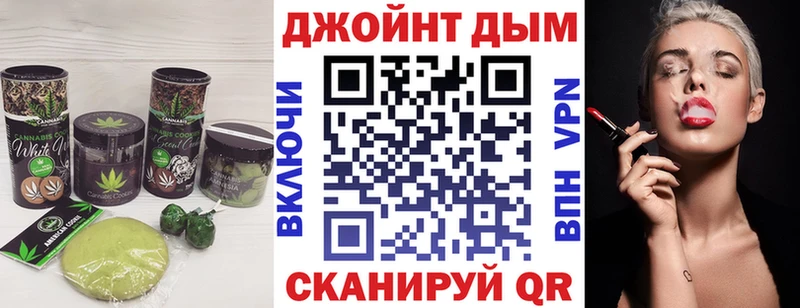 наркотики  Отрадный  гидра ТОР  Canna-Cookies марихуана 
