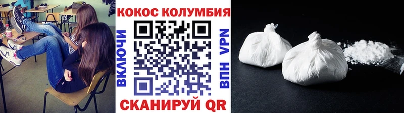 хочу наркоту  KRAKEN зеркало  COCAIN Fish Scale  Отрадный 