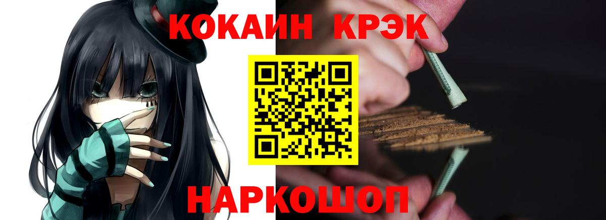 КОКАИН Columbia Отрадный