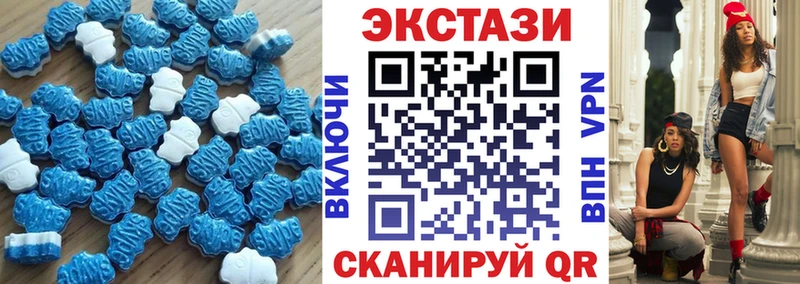 ЭКСТАЗИ XTC  hydra рабочий сайт  Отрадный  где купить наркоту 