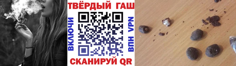 ГАШ hashish  Отрадный 