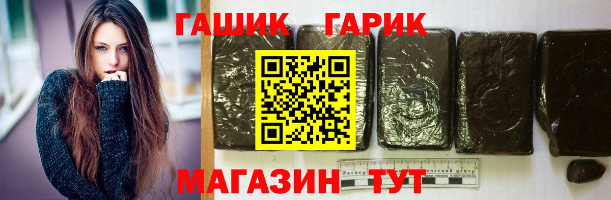 ГАШИШ индика сатива Отрадный
