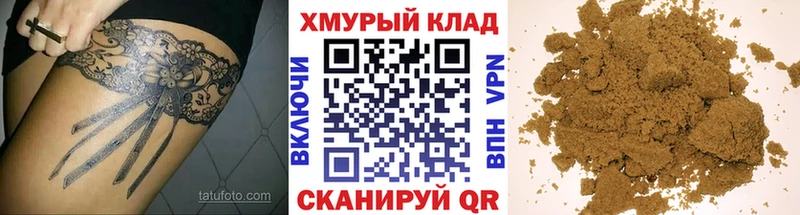 ГЕРОИН афганец Отрадный