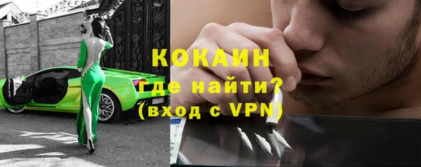 соль курить ск Абинск