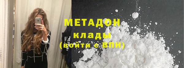 соль курить ск Абинск