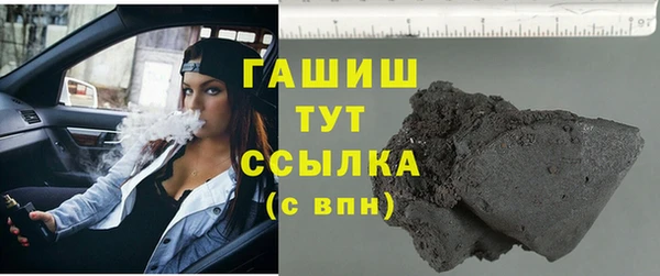 соль курить ск Абдулино