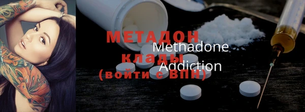 соль курить ск Абдулино