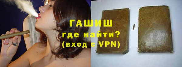соль курить ск Абдулино