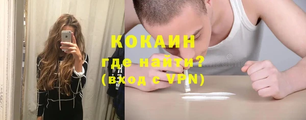 ALPHA-PVP Абаза