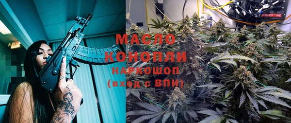 соль курить ск Абинск