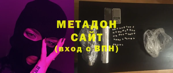 ALPHA-PVP Абаза