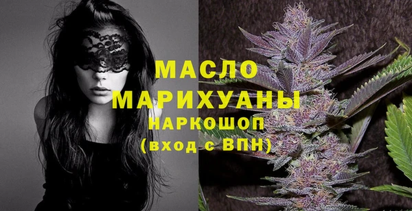 соль курить ск Абдулино