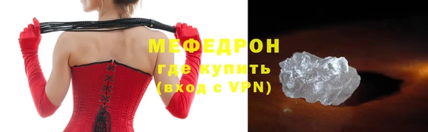 соль курить ск Абдулино