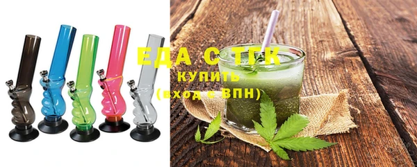 соль курить ск Абинск
