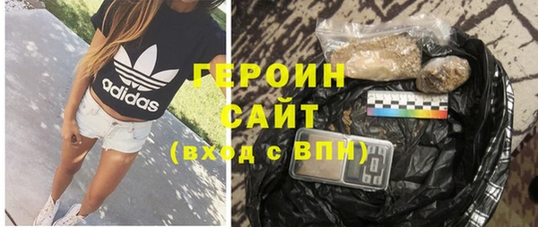 соль курить ск Абдулино
