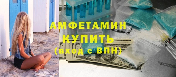 соль курить ск Абинск