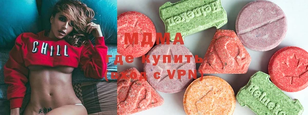 ALPHA-PVP Абаза