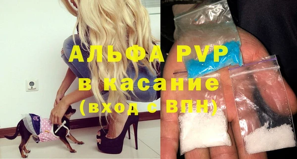 соль курить ск Абдулино