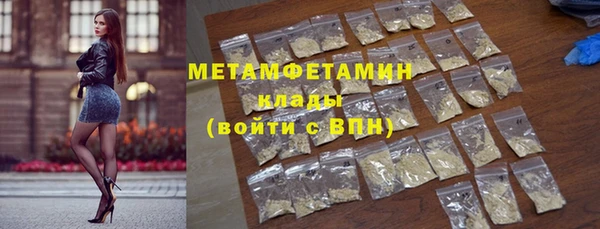 соль курить ск Абдулино