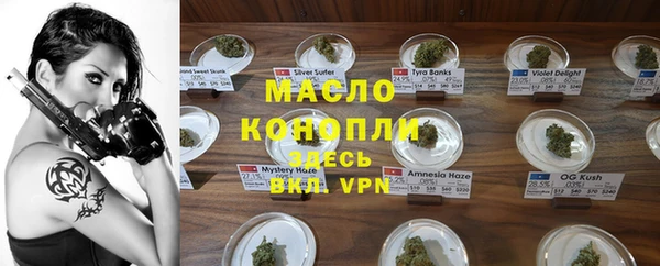 соль курить ск Абинск