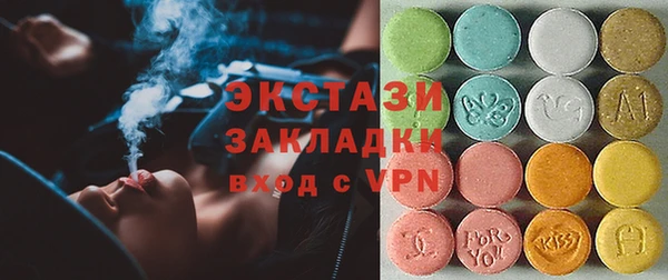 мдма Нязепетровск