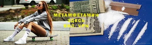 соль курить ск Абинск