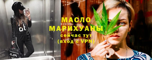 ALPHA-PVP Абаза