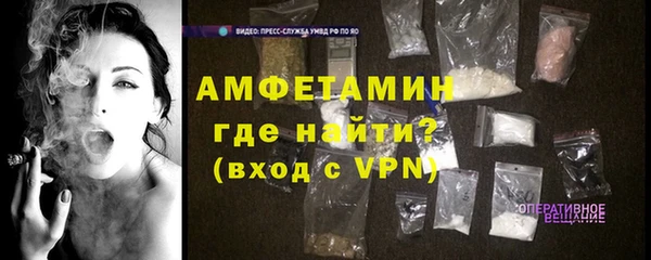 соль курить ск Абдулино