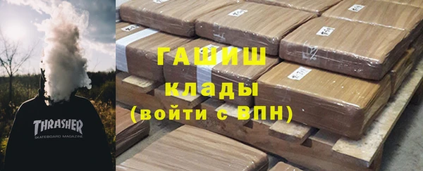 ALPHA-PVP Абаза