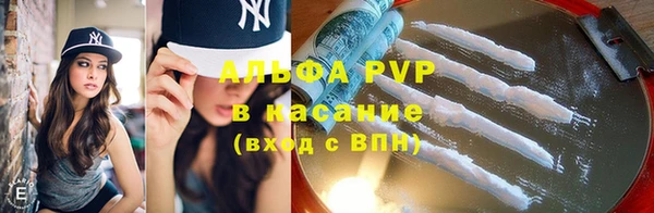 ALPHA-PVP Абаза