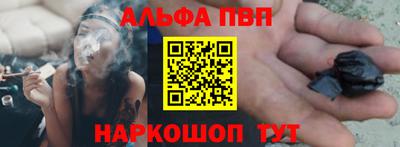 винт Обь