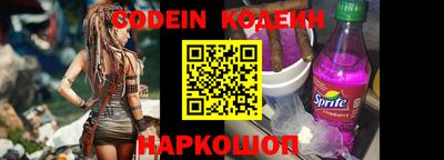 марки nbome Обнинск
