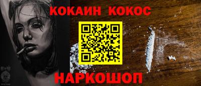марки nbome Обнинск