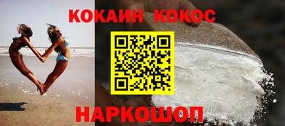 винт Обь