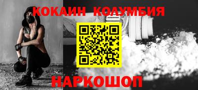 винт Обь