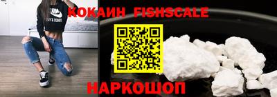 марки nbome Обнинск