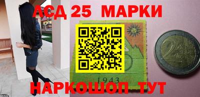марки nbome Обнинск