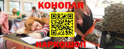 марки nbome Обнинск