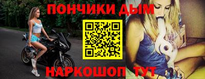 винт Обь
