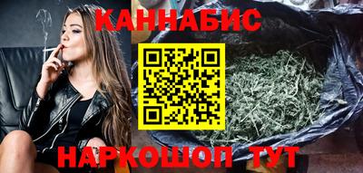 марки nbome Обнинск