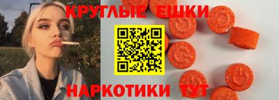 марки nbome Обнинск