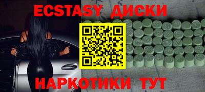 2c-b Нягань