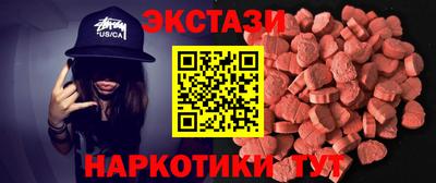 марки nbome Обнинск