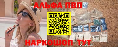 винт Обь