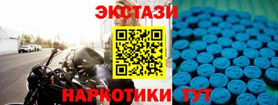 марки nbome Обнинск
