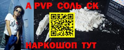 марки nbome Обнинск